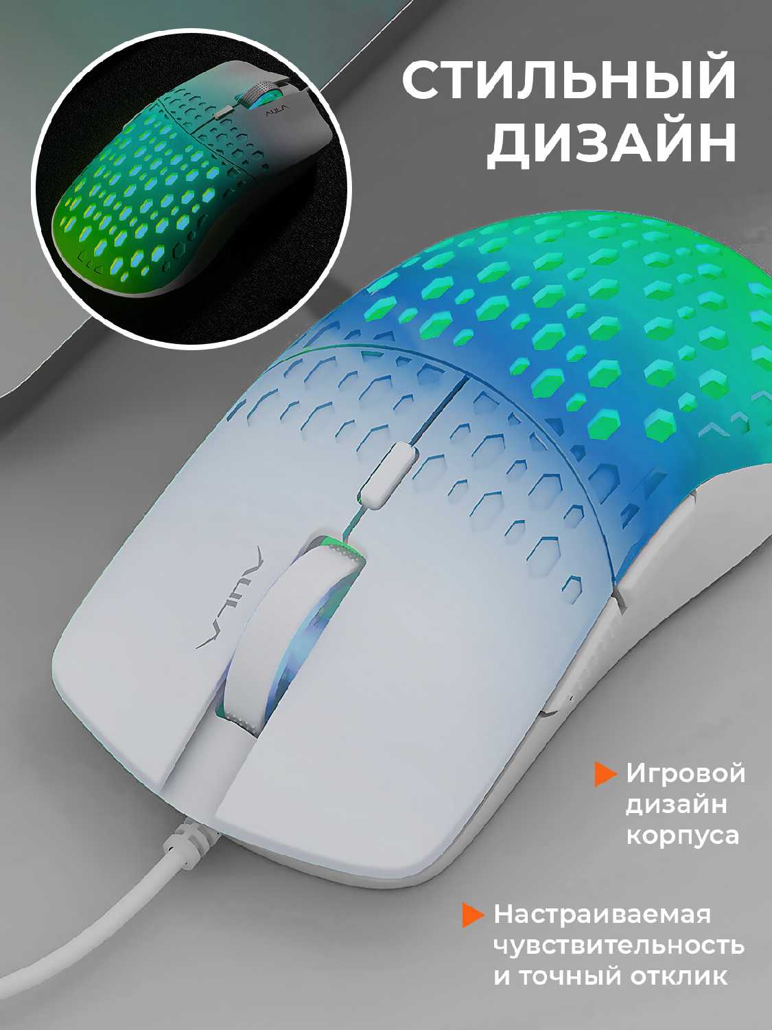 Компьютерная мышь AULA S11 PRO фотография 7