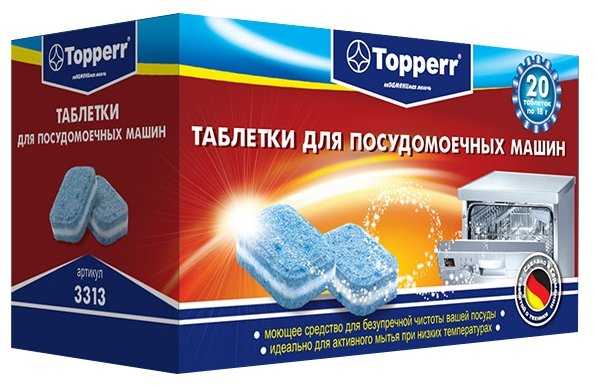 Таблетки для посудомоечной машины Topperr таблетки фотография 1
