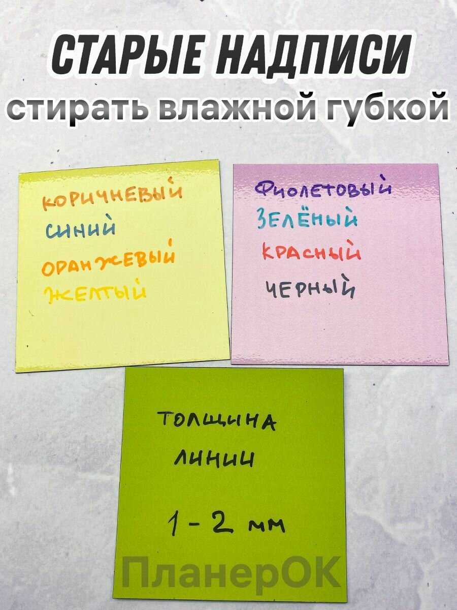 Магнитно-маркерная доска Магнитно-маркерная доска (60 см х 90 см) фотография 7