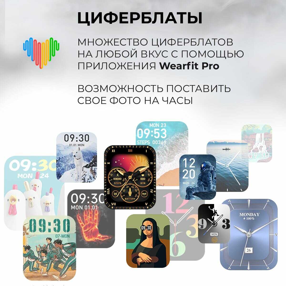 Смарт часы Premium Edition X9 PRO 2-ого поколения фотография 10