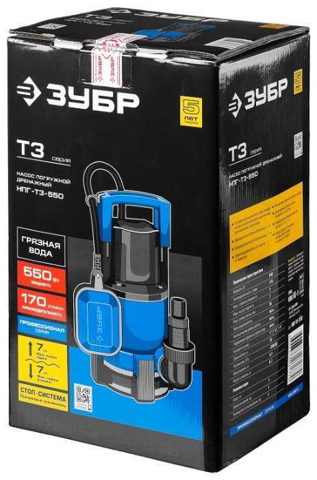 Дренажный насос ЗУБР НПГ-Т3-550 (550 Вт) фотография 8