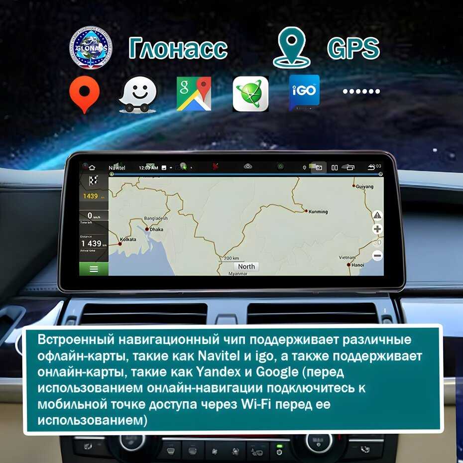 Автомагнитола 2 DIN Для BMW X5 E70 X6 E71 2007-2013 Андроид 14 Carplay Android Auto (CCC) фотография 15