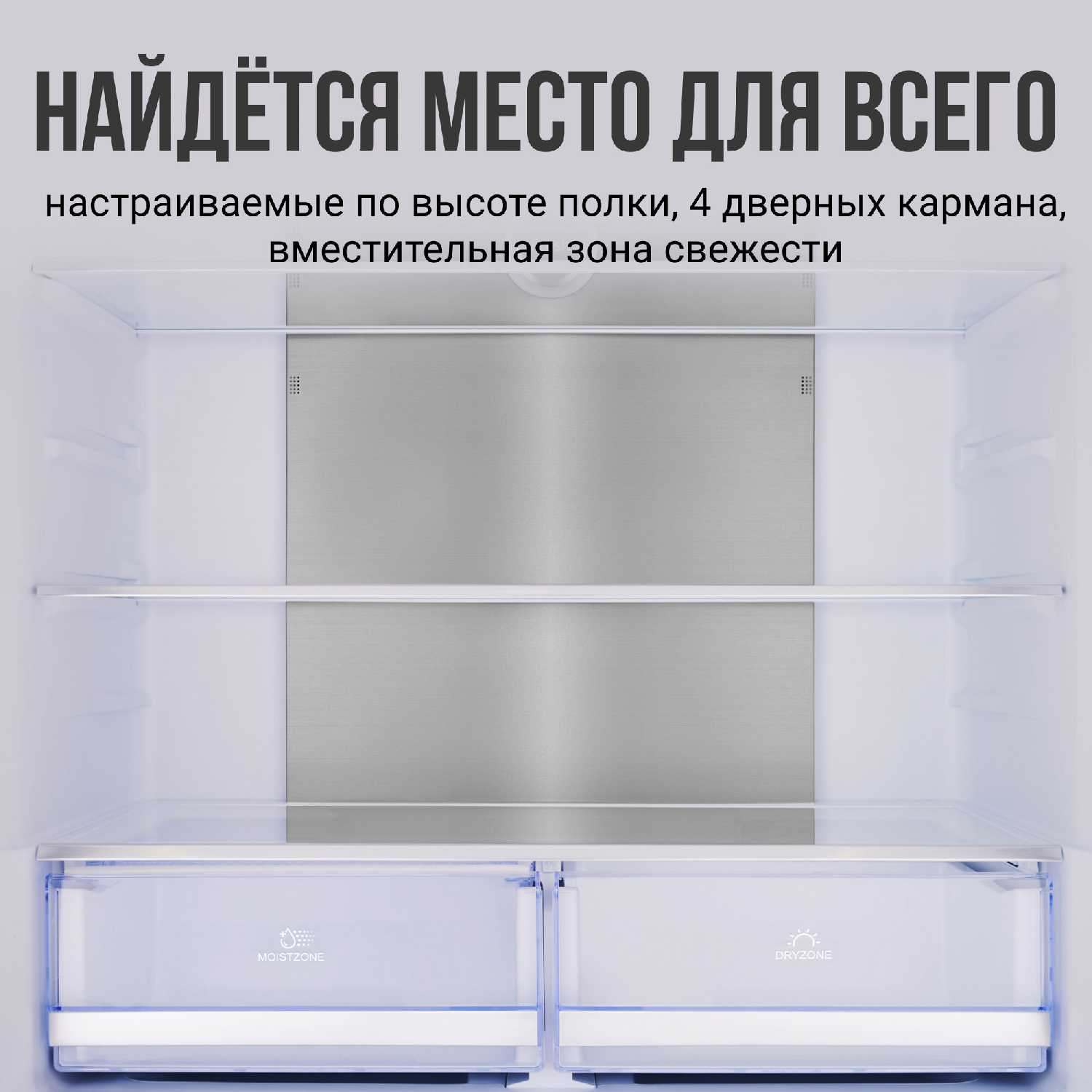 Холодильник Tesler RCD-545I фотография 6