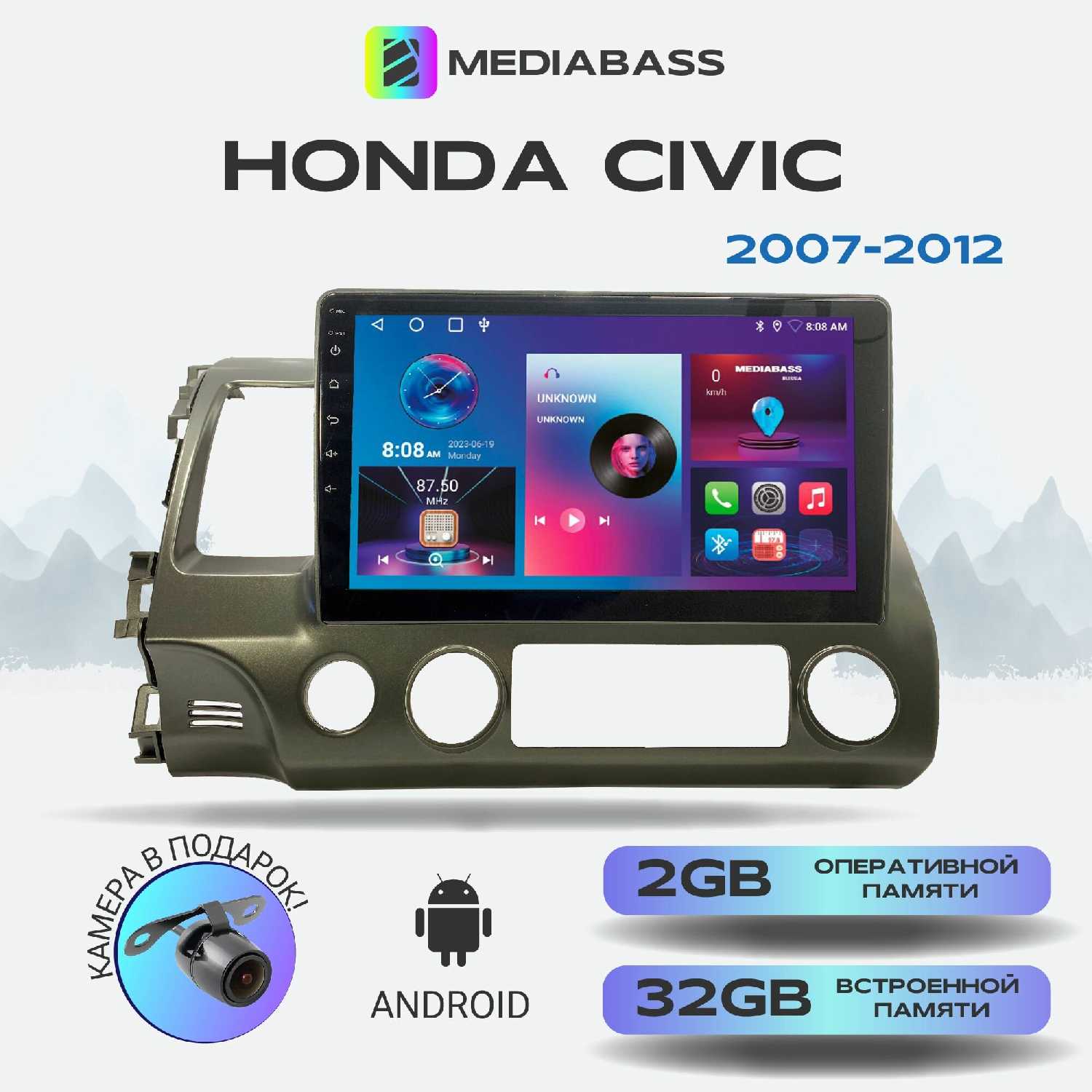 Магнитола Mediabass Honda Civic 2007-2012 (8/128ГБ) фотография 15