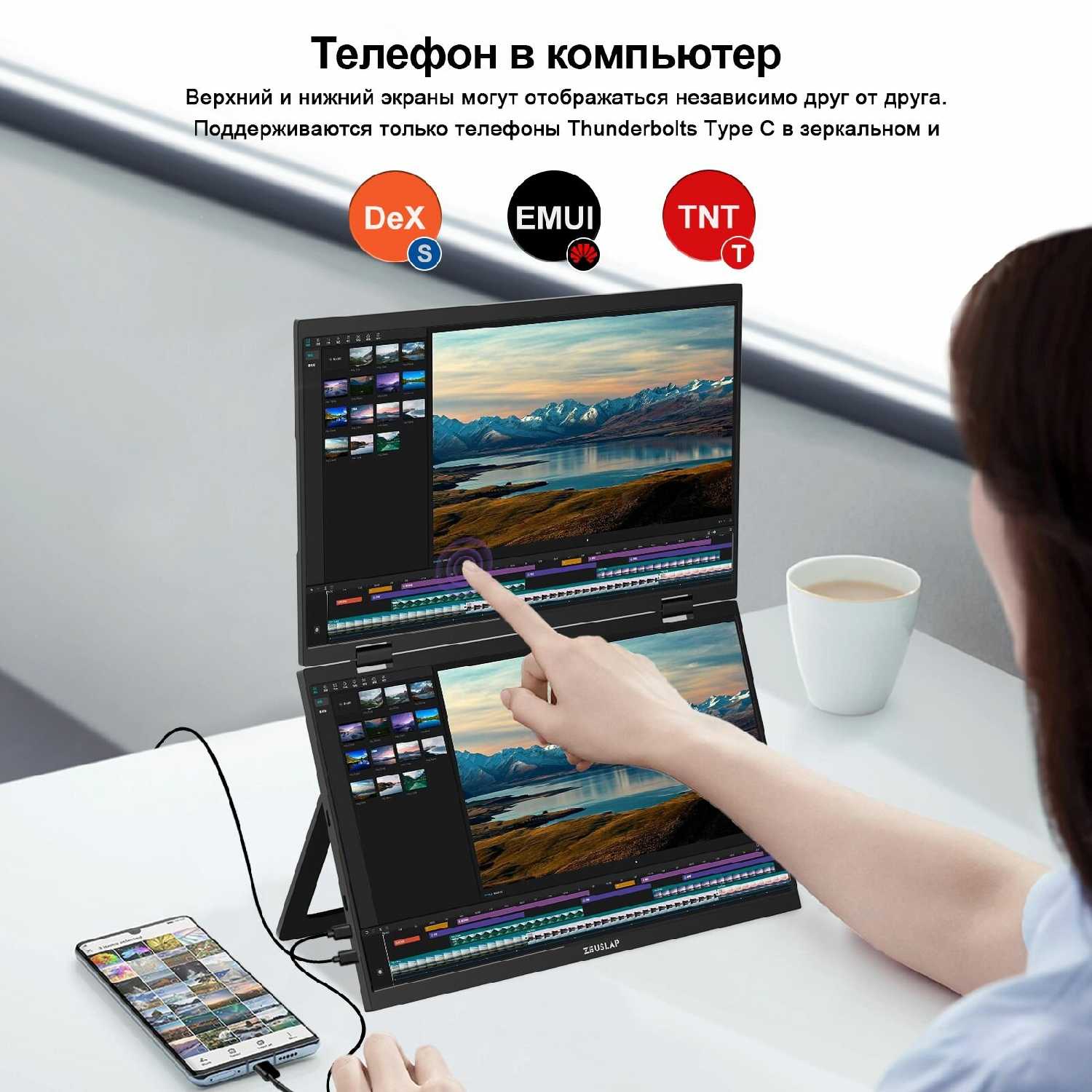 Монитор ZEUSLAP Z15WT Двухэкранный сенсорный портативный монитор (Z15WT) фотография 4