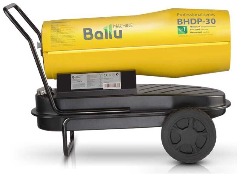 BHDP-30 фотография 17