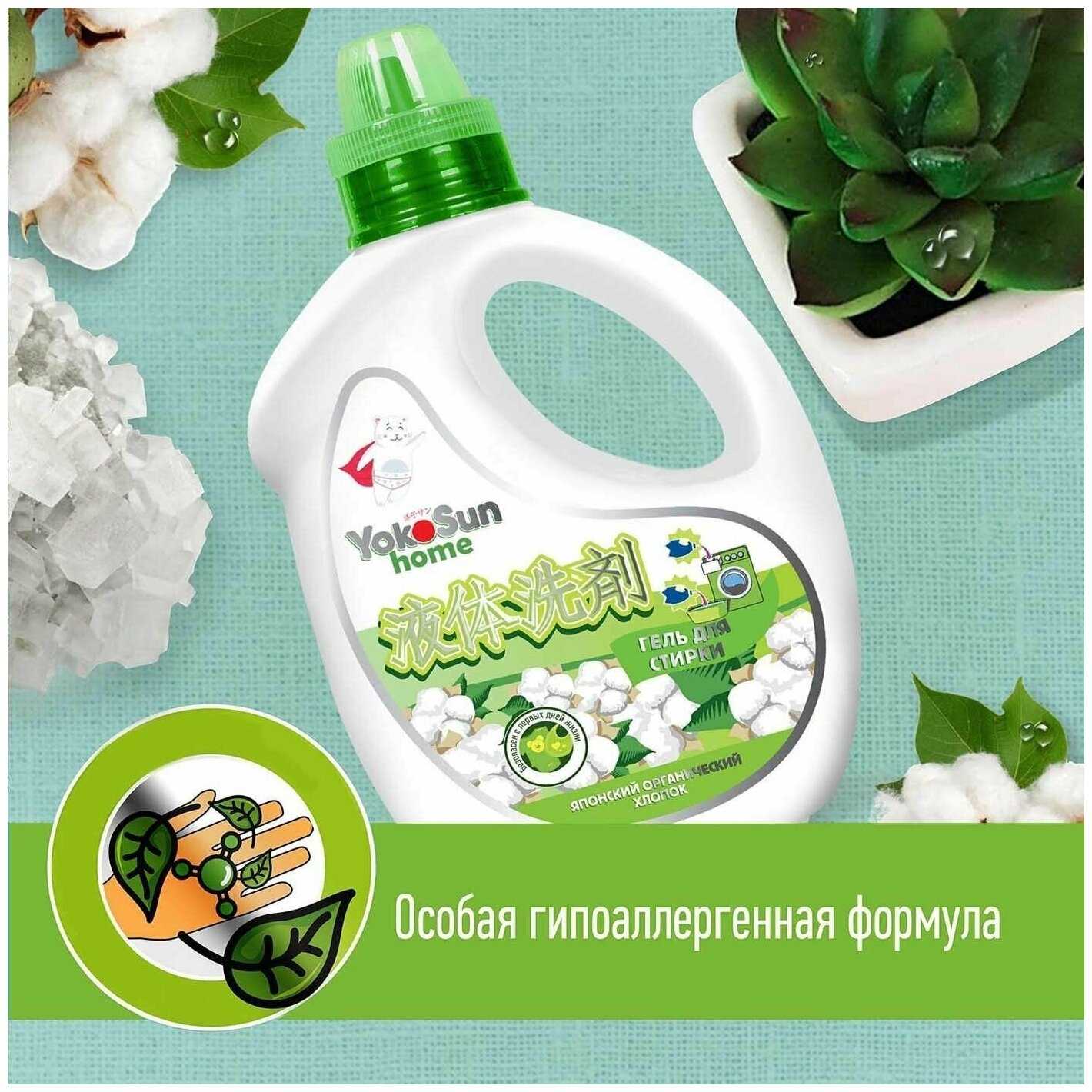 YokoSun Японский органический хлопок фотография 14