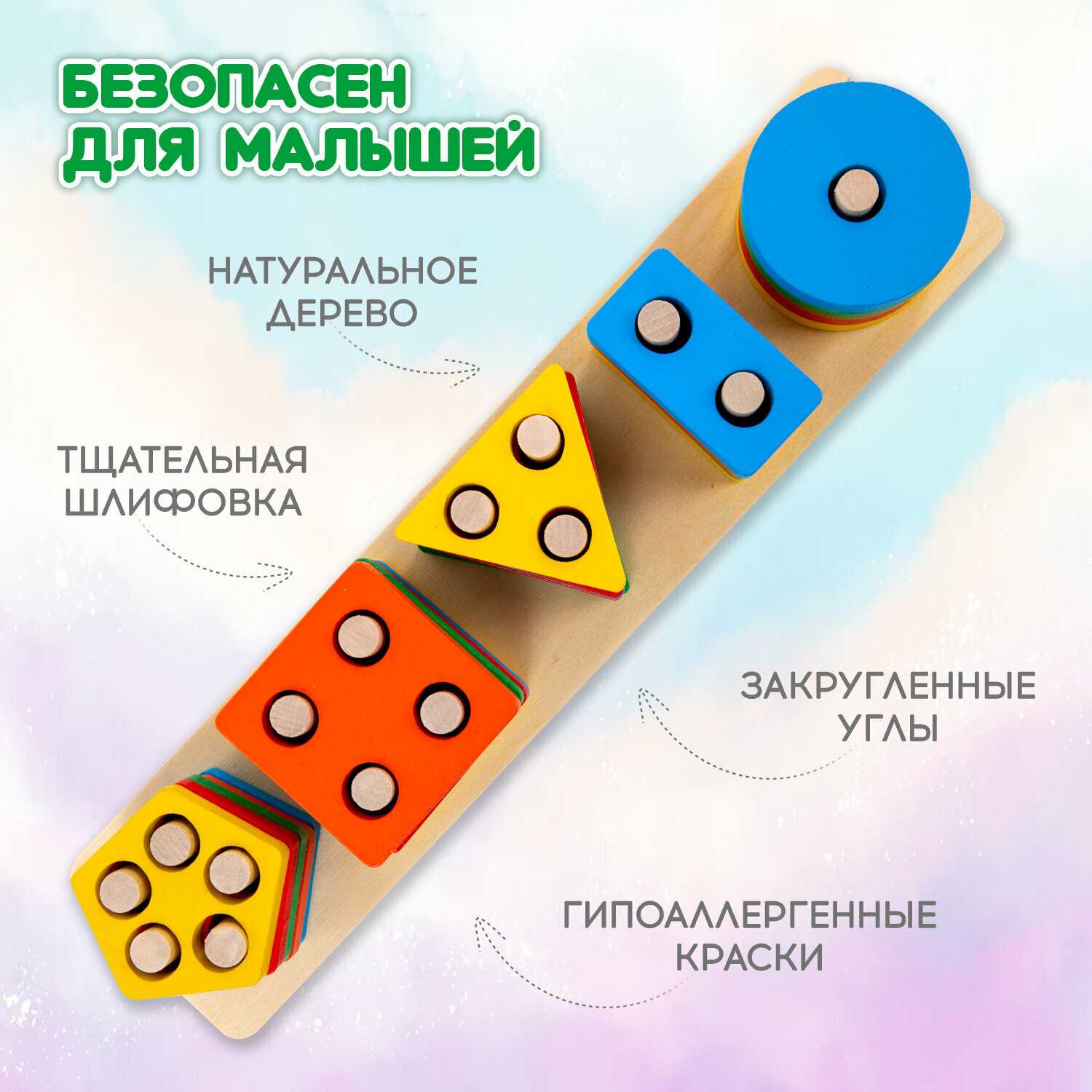 Сортер-мозаика BRAUBERG KIDS (665248) фотография 30