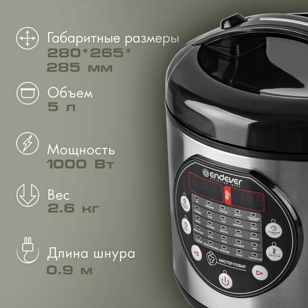 Мультиварка Endever VITA-121 фотография 4