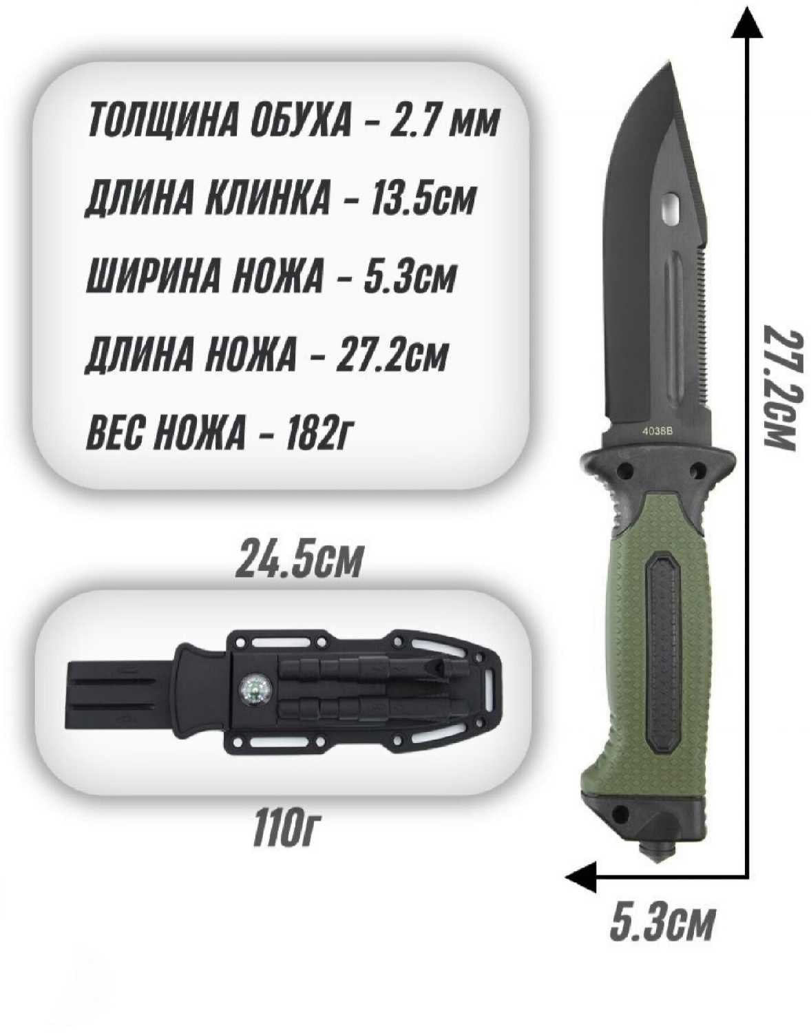Набор ножей Нож туристический из нержавеющей стали (Тактический нож для кемпинга) фотография 5