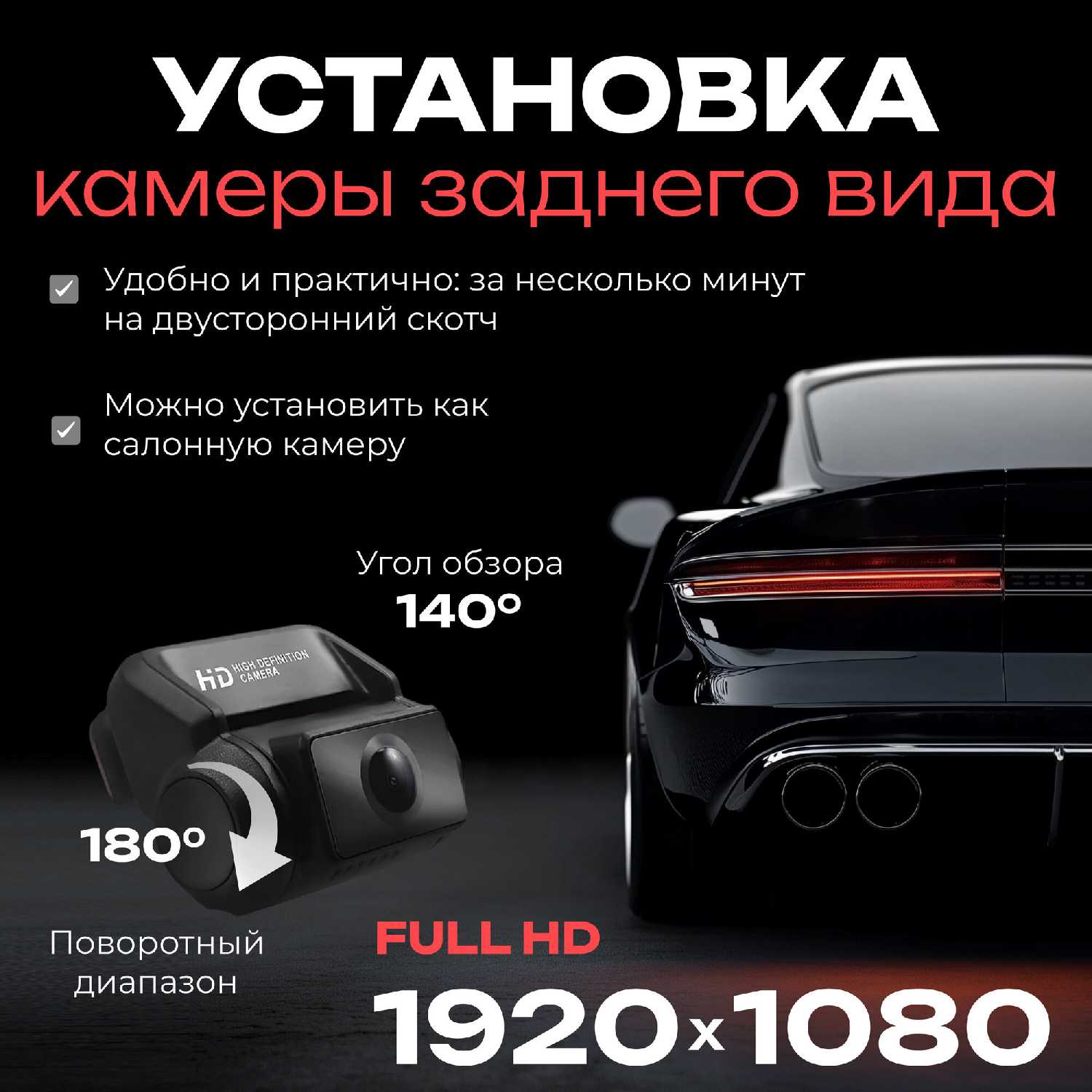 Видеорегистратор 4К UHD фотография 4
