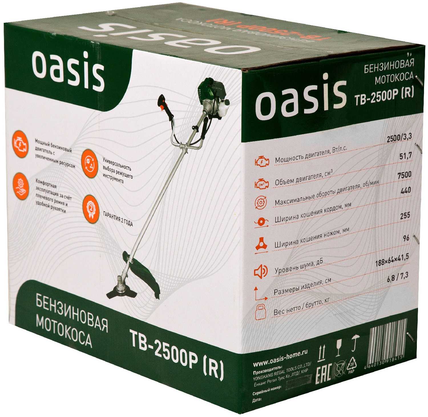 Триммер бензиновый Oasis TB-2500P R, 3.3 л.с., 44 см фотография 12
