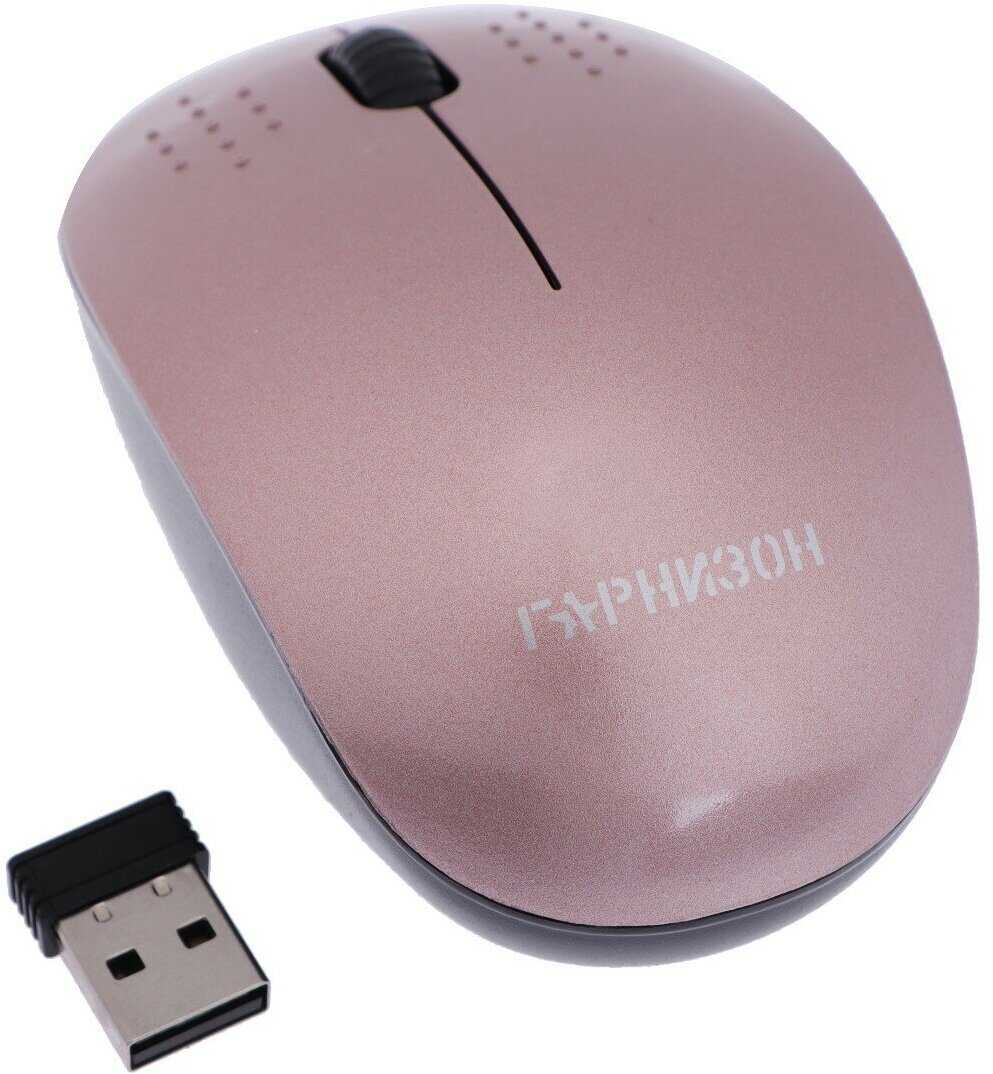 Мышь Гарнизон GMW-440-3 фотография 4