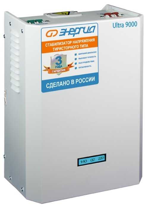Стабилизатор напряжения однофазный Энергия Ultra 9000 фотография 3