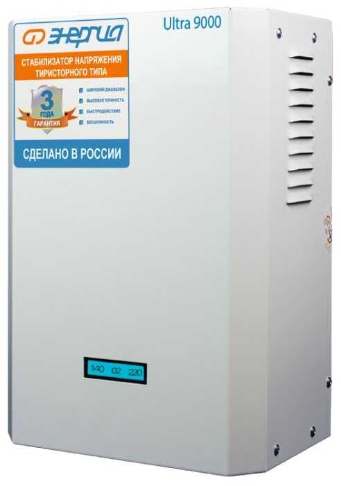 Стабилизатор напряжения однофазный Энергия Ultra 9000 фотография 4