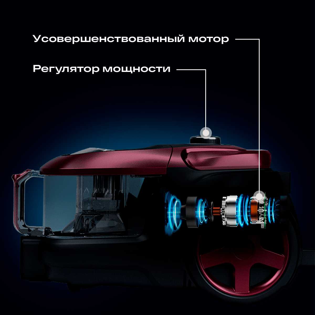 Пылесос для дома ATVEL DX2000 с контейнером, 2000 Вт, 2,5 л, с HEPA фильтром фотография 1