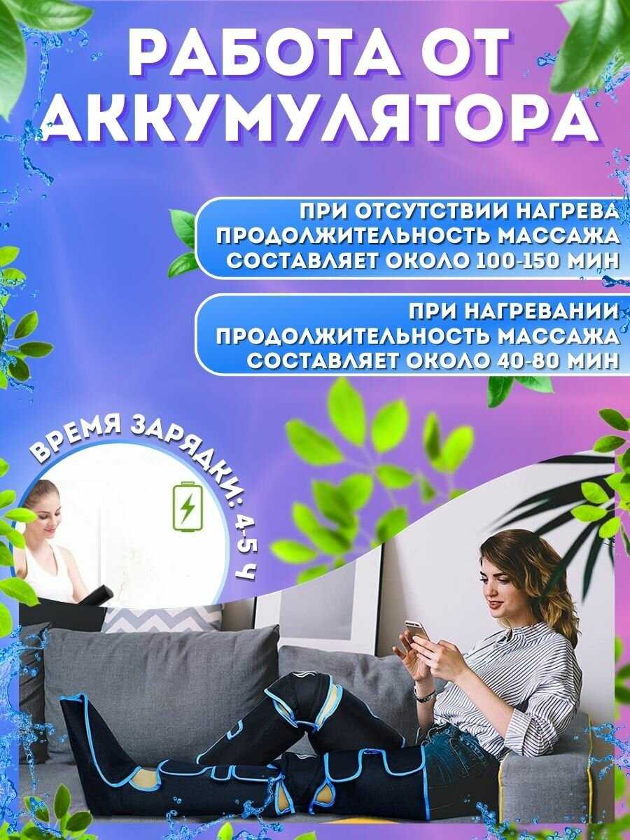 Массажер для ног электрический фотография 3