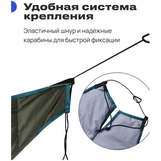 Гамак-чехол ROADLIKE Warm фотография 3