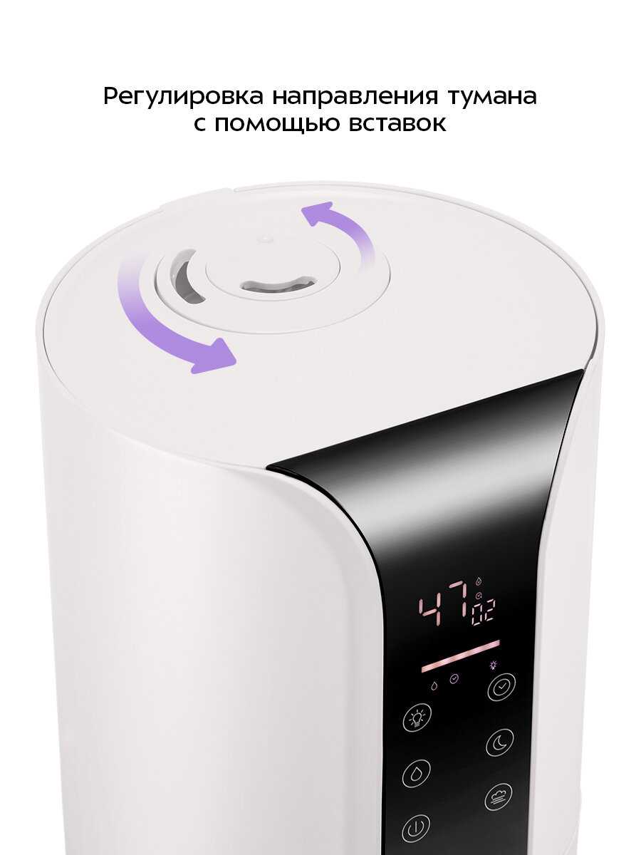 Увлажнитель воздуха Kitfort KT-3861 фотография 8