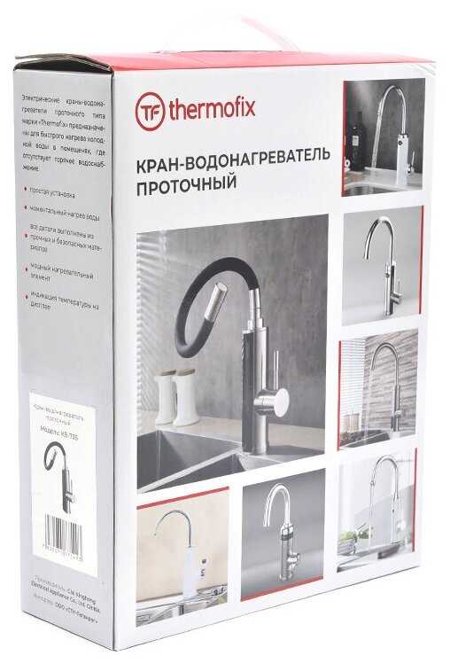 Водонагреватель проточный электрический Thermofix КВ-73S, серый, хром фотография 7