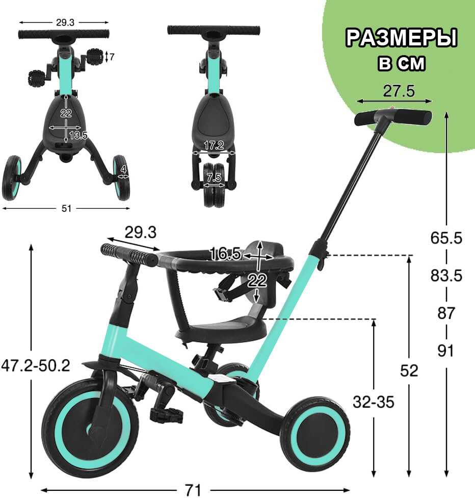 Детский беговел-велосипед 8в1 (TR008C) фотография 8