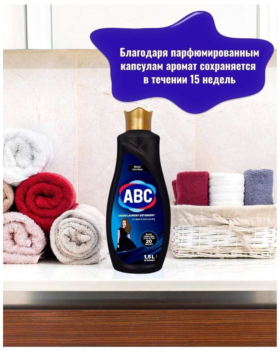 Гель для стирки АВС для деликатных тканей (3л) фотография 14