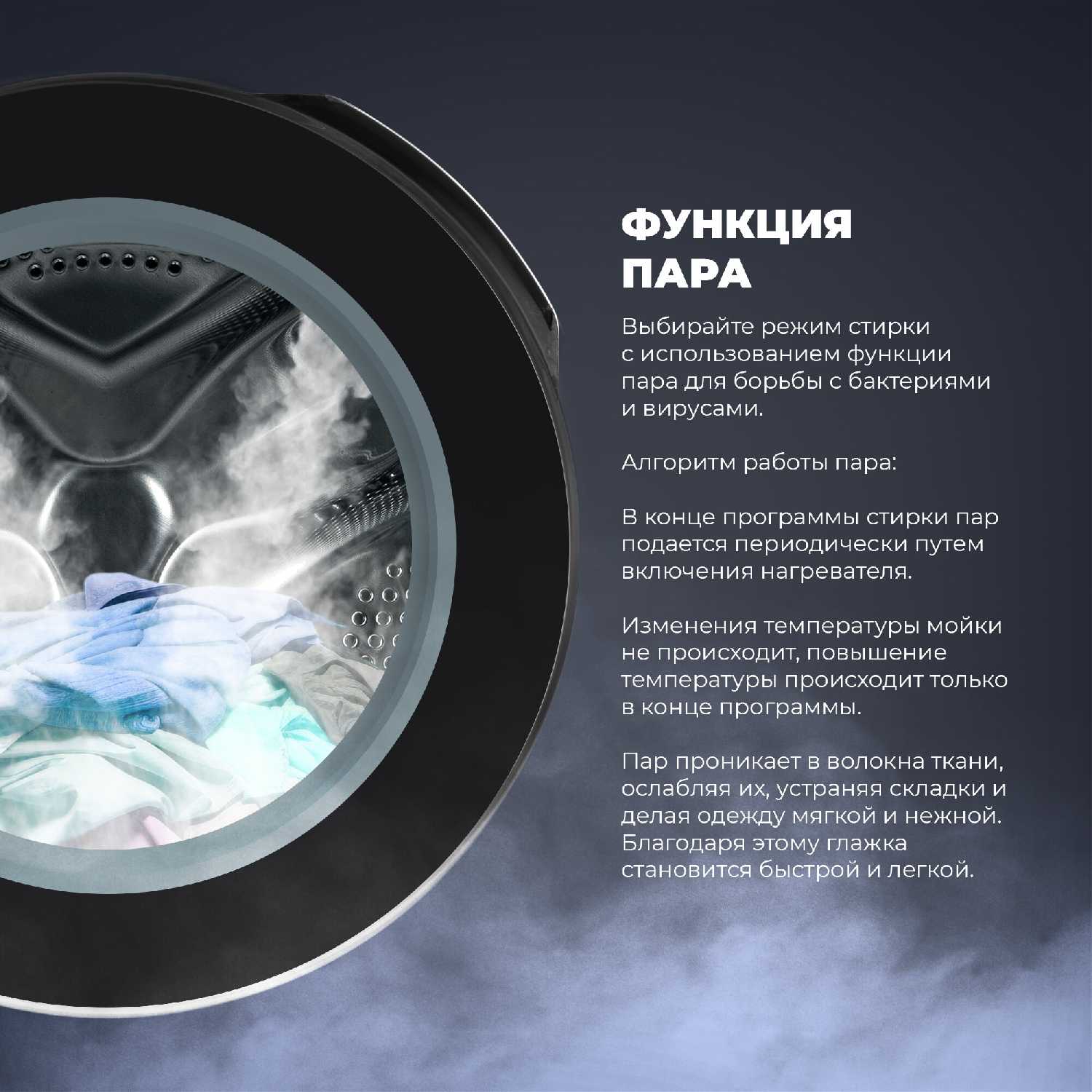 Стиральная машина DeLonghi DWM 724 VI ALICIA (7 кг) фотография 2