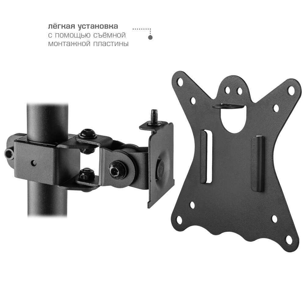 Кронштейн Kromax CASPER-505 (до 34