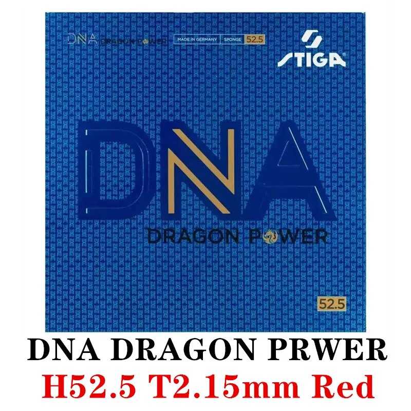 Накладка для настольного тенниса STIGA DNA DRAGON POWER (H57.5) фотография 10