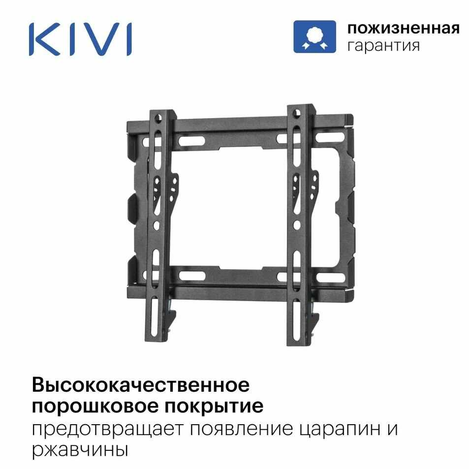 Кронштейн для телевизора KIVI BASIC-22F фотография 8