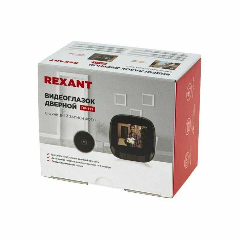 Глазок REXANT Видео дверной (DV-111) фотография 10