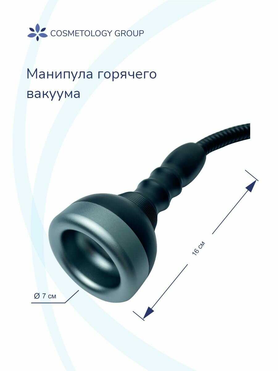 Вибромассажер G5 Intensity фотография 19