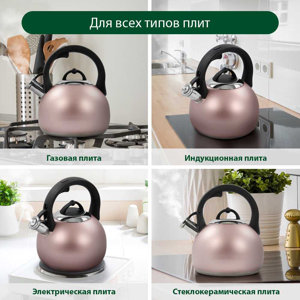 Чайник MARTA MT-3091 фотография 2