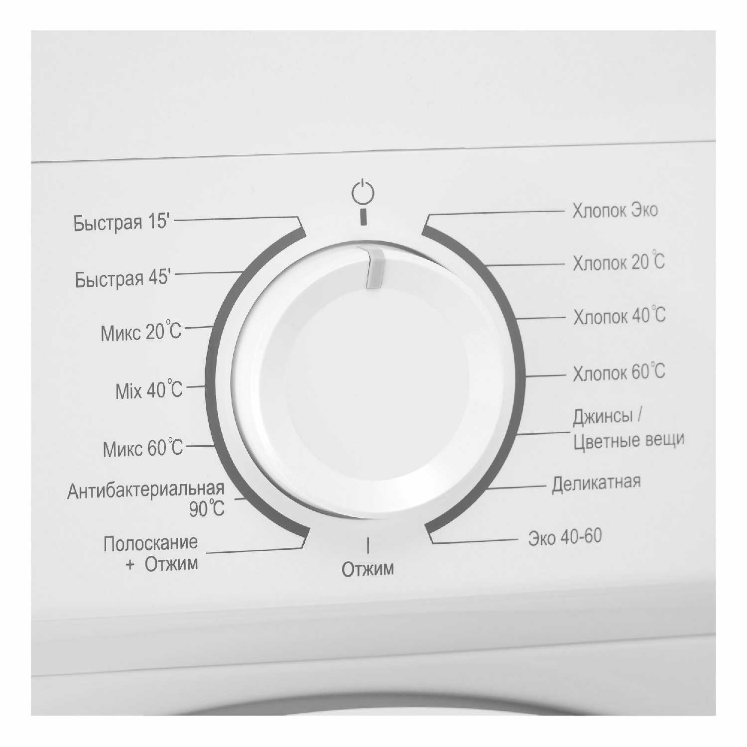 Стиральная машина Evelux EW 46101 фотография 7