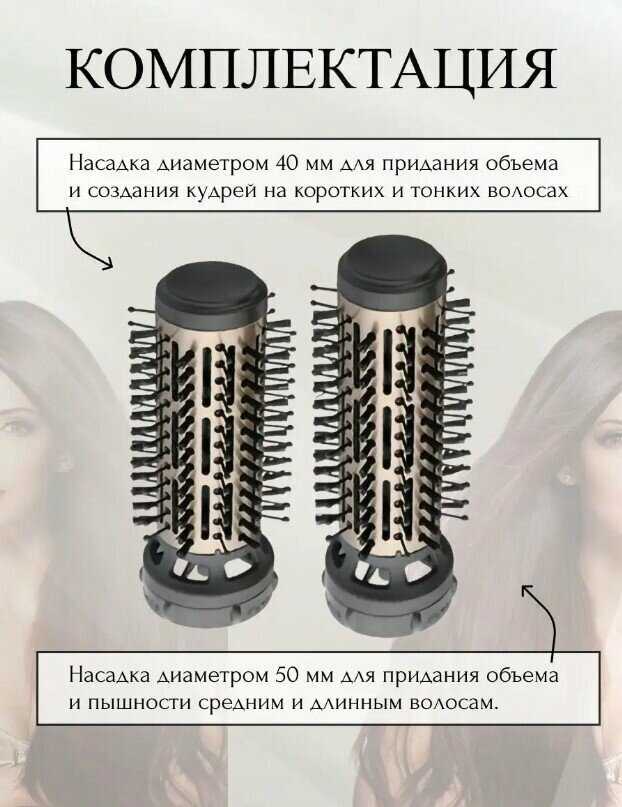 Профессиональный фен щетка Термощетка для укладки волос фотография 2