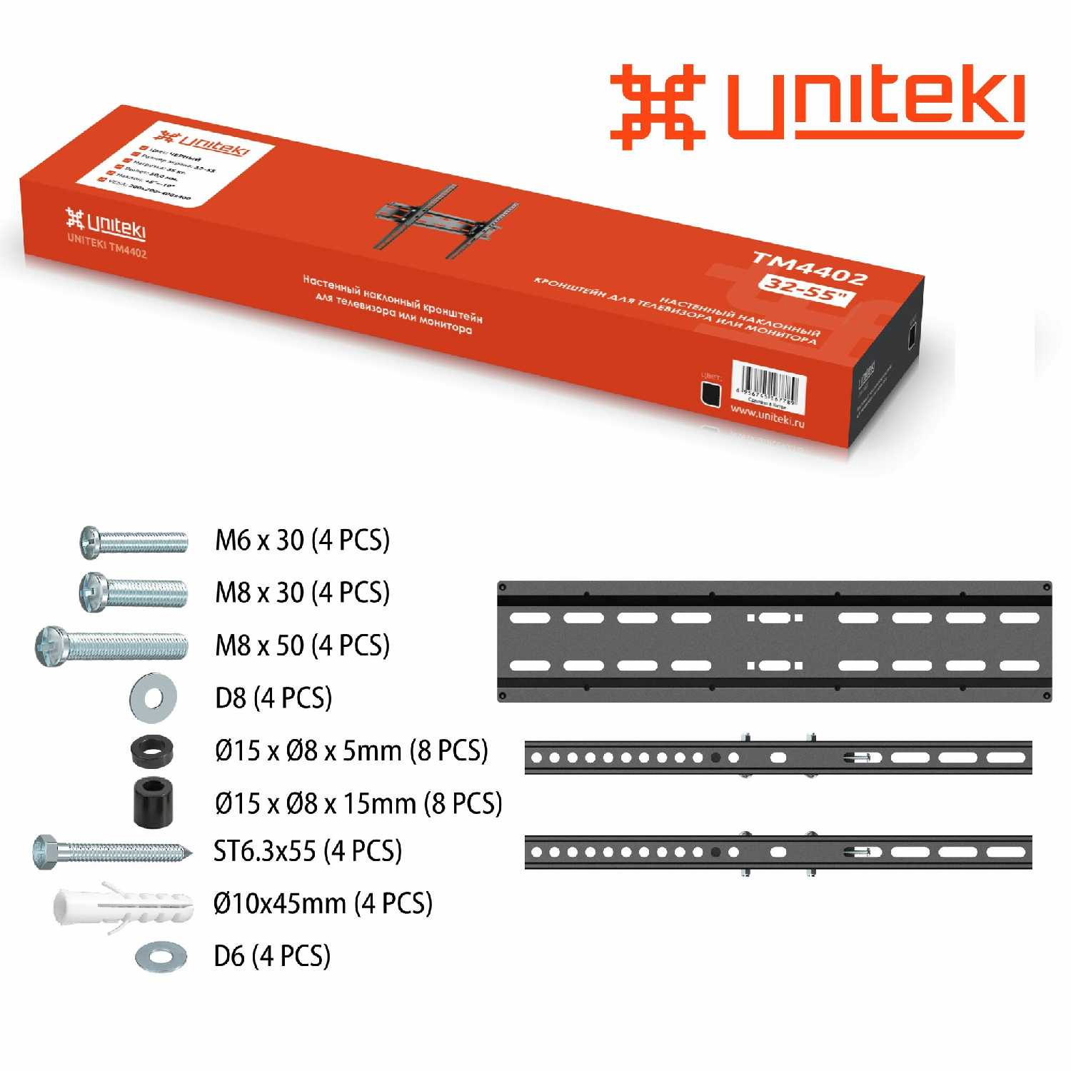 Кронштейн для телевизора UniTeki Кронштейн для телевизора наклонный TM4402 фотография 12