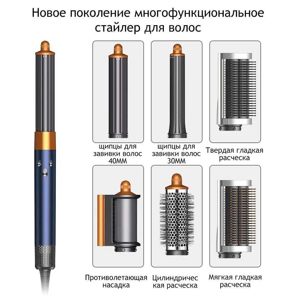 Профессиональный стайлер для волос Стайлер для волос 6 в 1 фотография 12