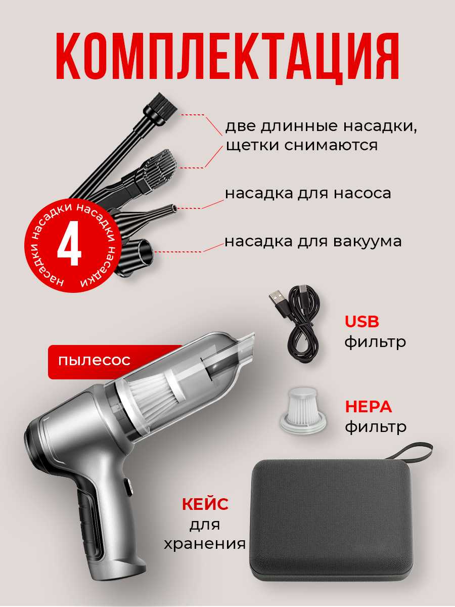 Пылесос автомобильный беспроводной Suitu ST-6645 фотография 1