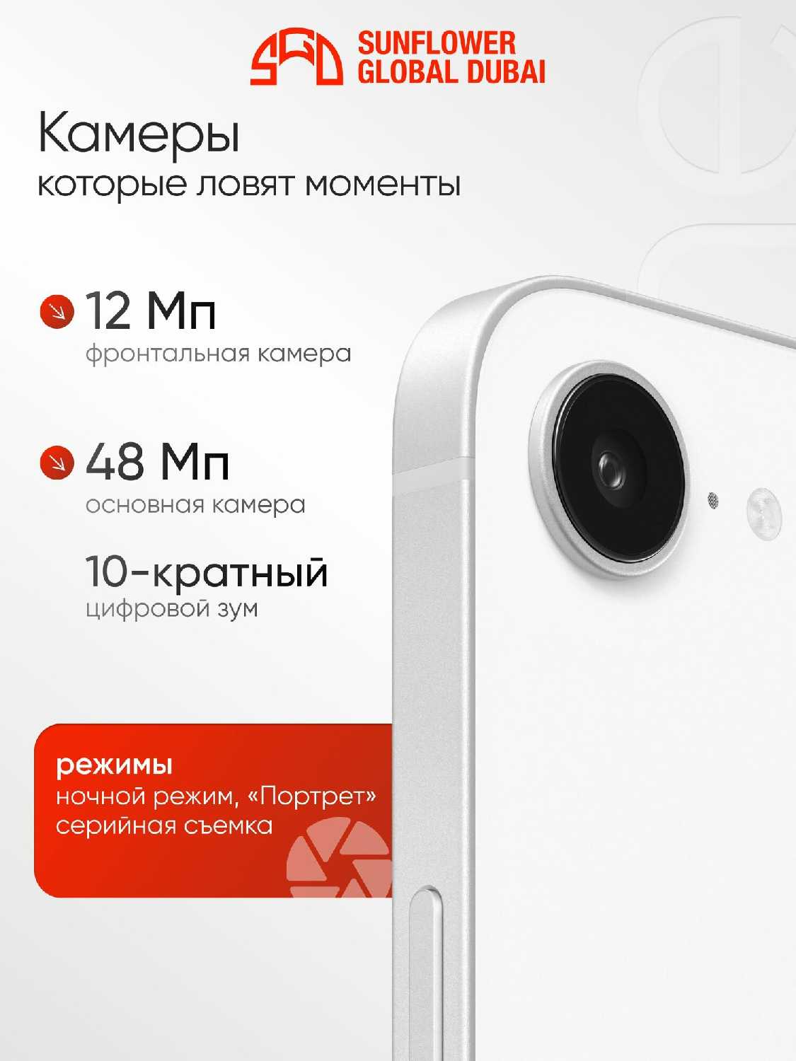 Смартфон Apple iPhone 17e фотография 18