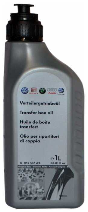 Масло трансмиссионное VOLKSWAGEN G 052 536 85