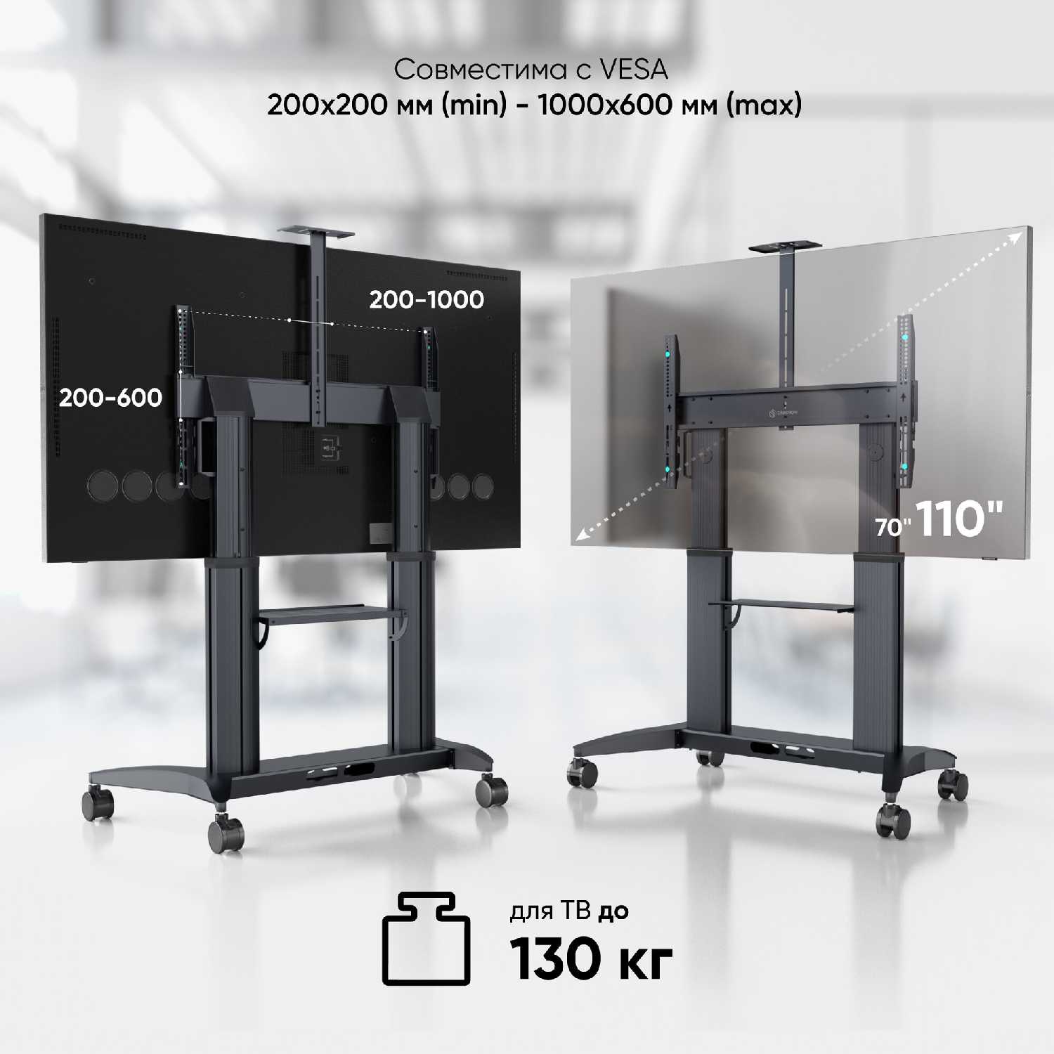 Стойка для телевизора ONKRON Стойка для телевизора ONKRON TS2821 (TS2821) фотография 2