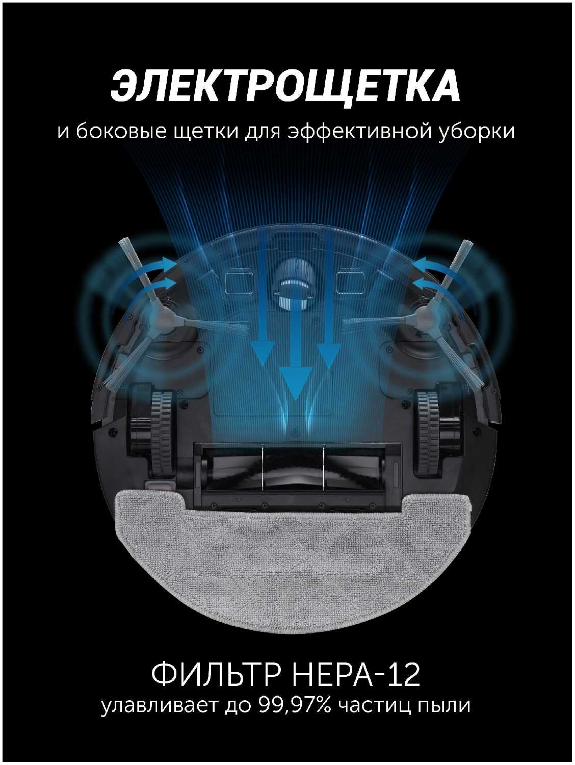 Робот-пылесос Polaris PVCR 1226 WI-FI IQ Home GYRO фотография 14