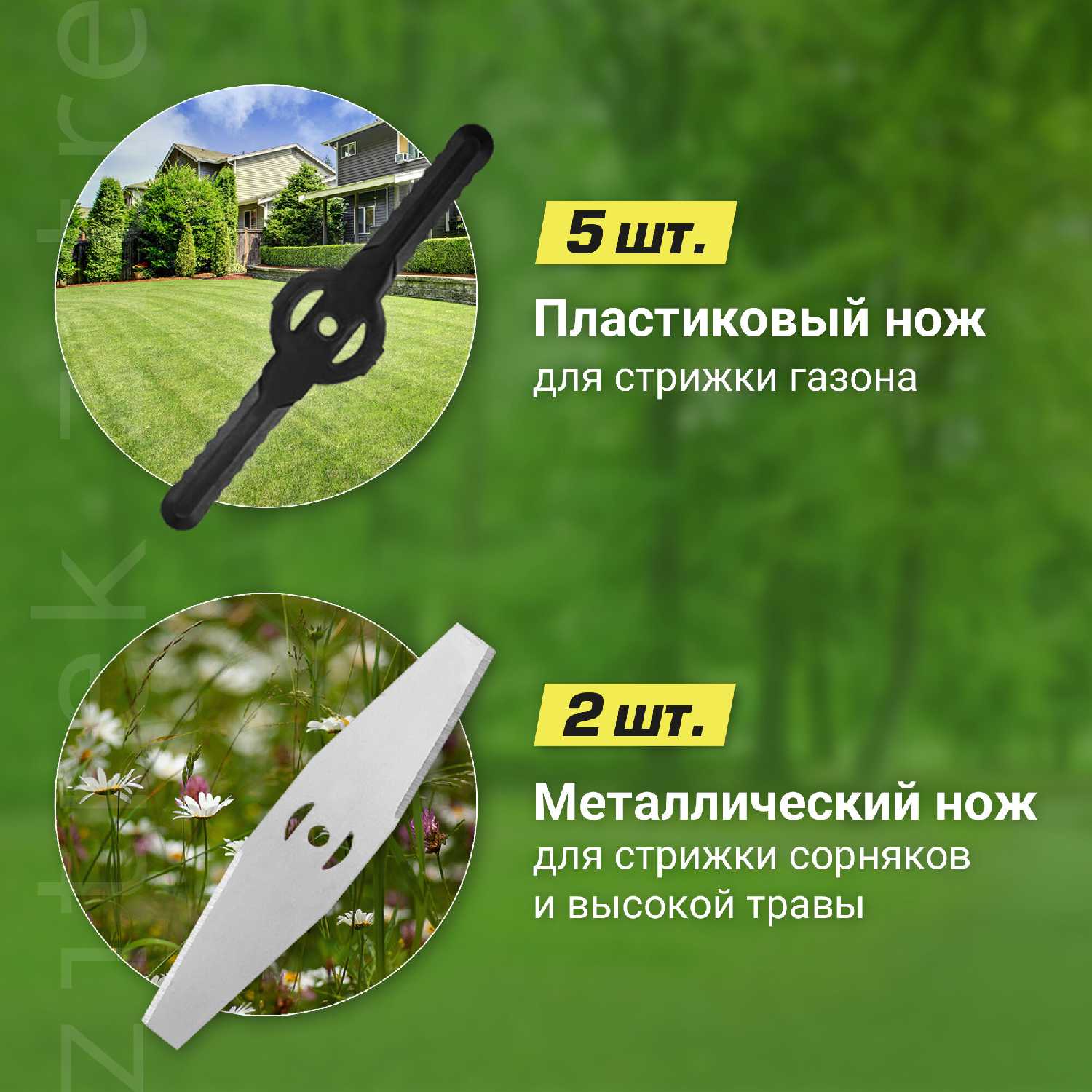 Триммер аккумуляторный ZITREK GreenCut 12 (12В) фотография 3