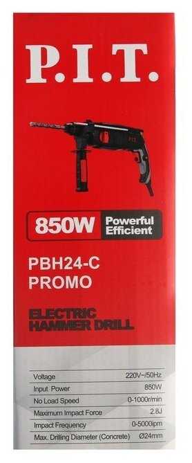 Перфоратор P.I.T. PBH24-C фотография 4