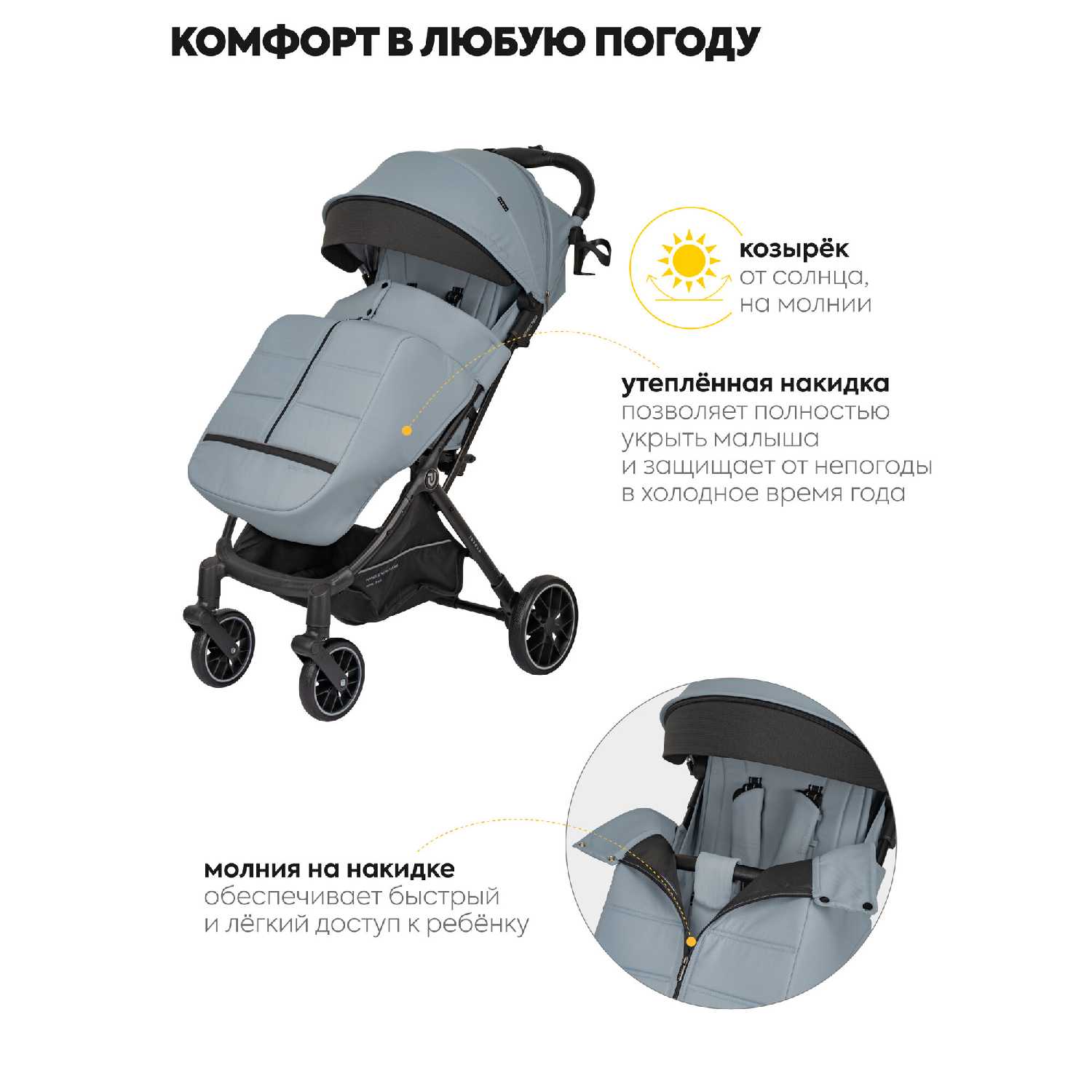 Коляска прогулочная детская Jovola Specter (IN260) фотография 25