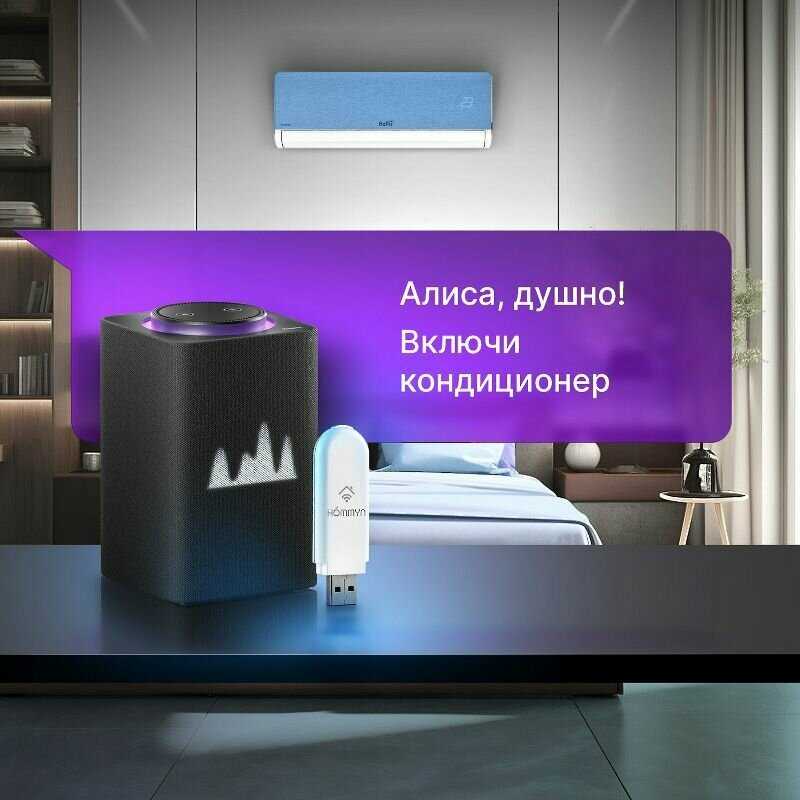 Канальный кондиционер Ballu BA2OI-FM/out-14HN8/EU+2BSUI-FM/in-07HN8/EU фотография 18