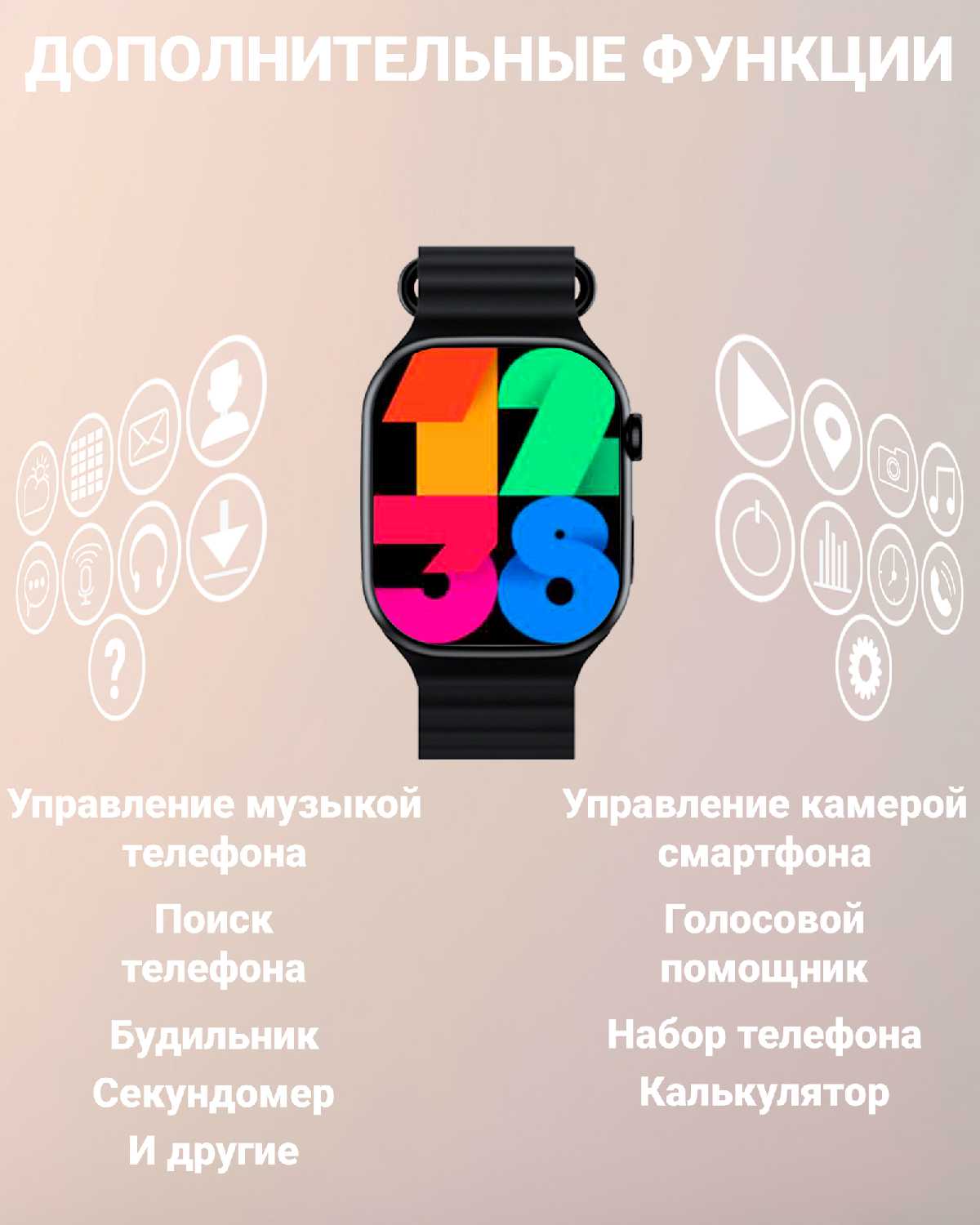 Умные смарт часы X9 pro 2 с Amoled дисплеем 2.02