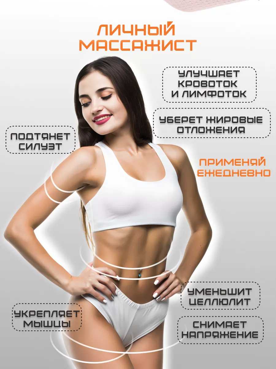 Комбинированный массажер Комбинированный массажер для тела фотография 5