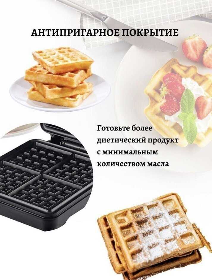 Вафельница TASTE OF CHILDHOOD Вафельница (SK-813) фотография 16