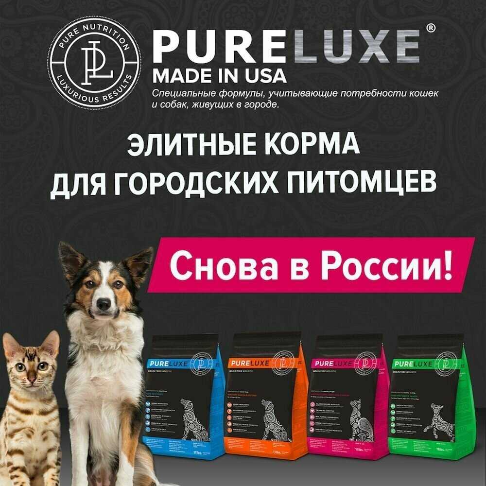 Корм PureLuxe PureLuxe с курицей фотография 16